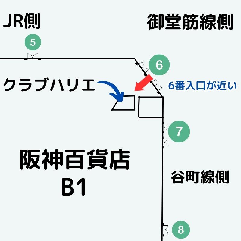 阪神百貨店クラブハリエ地図