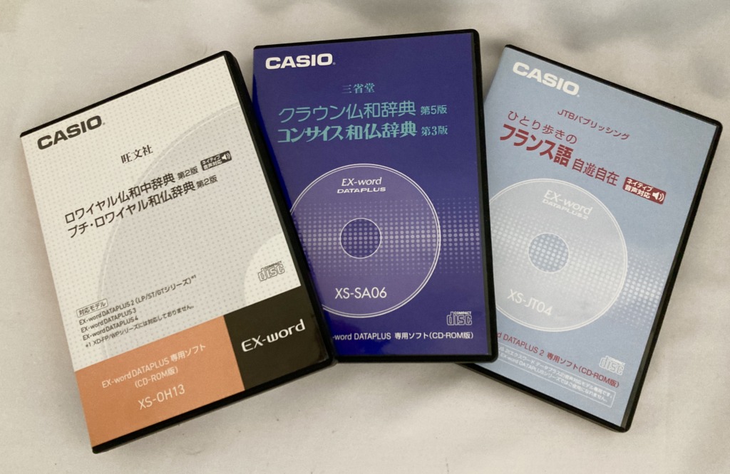 カシオ計算機 電子辞書用コンテンツ(CD版) ロワイヤル仏和中 プチ