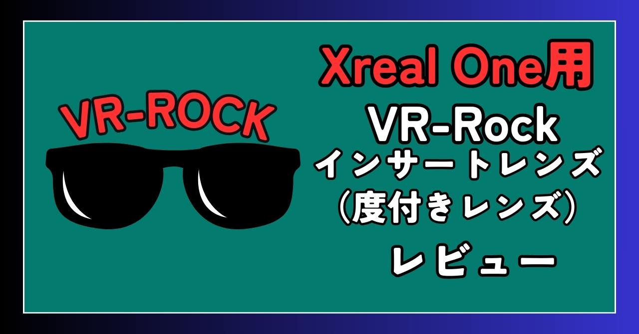 xreal-one-lens